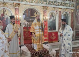 Η Κυριακή του Παραλύτου στη Μητρόπολη Αιτωλοακαρνανίας