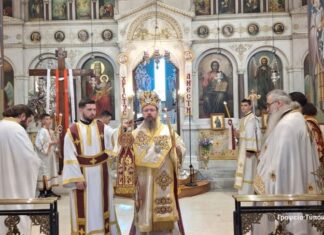 Πανηγυρίζει ο Ι.Ν. του Αγίου Γεωργίου στο Αγρίνιο