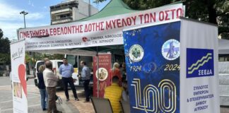 Mε επιτυχία η δράση ενημέρωσης για την εθελοντική αιμοδοσία και τη δωρεά μυελού των οστών