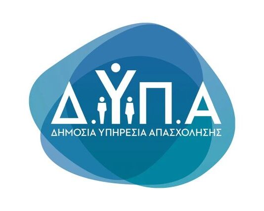 ΕΠΑ.Σ. Aγρινίου ΔΥΠΑ: 175 μαθητές σε 7 ειδικότητες
