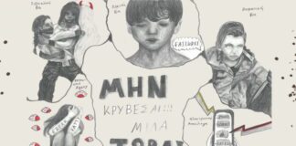 Επιμορφωτική Ημερίδα για την «Ενδοσχολική Βία & Παραβατικότητα» στο Αγρίνιο