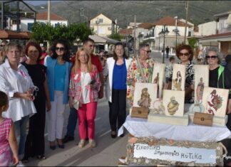 Εκδήλωση στην Πάλαιρο για την Ημέρα της Ευρώπης