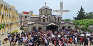 Μητρόπολη Αιτωλίας και Ακαρνανίας: Η γιορτή λήξης των Κατηχητικών Γυμνασίου – Λυκείου