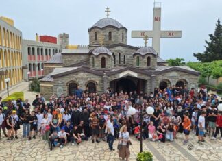 Μητρόπολη Αιτωλίας και Ακαρνανίας: Η γιορτή λήξης των Κατηχητικών Γυμνασίου – Λυκείου