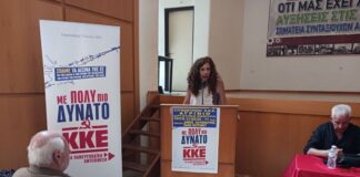 ΚΚE: Περιοδεία στο ΚΕΦΙΑΠ Αγρινίου και συγκέντρωση συνταξιούχων