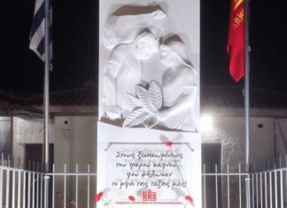 Με ιστορικό περίπατο για τους καπνεργάτες τιμά το ΚΚΕ την Πρωτομαγιά