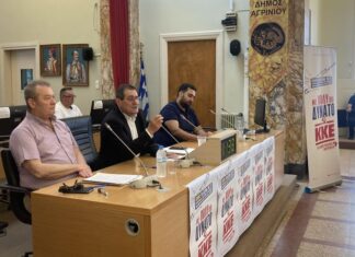 Εκδήλωση με Πελετίδη στο Αγρίνιο: «Ισχυροποίηση του ΚΚΕ, για να χαμογελάσει ο λαός»