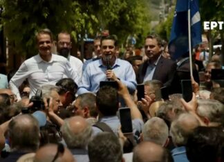 Απ’ τις αγάπες… στα… σκάνδαλα