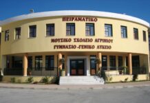 Μουσικό Σχολείο Αγρινίου: Στο Μεσολόγγι για ένα αφιέρωμα εμπνευσμένο από τον Αγώνα της Ανεξαρτησίας