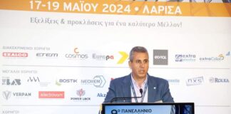 Ο Σύλλογος Σιδηροαλουμινοκαστασκευαστών Αιτωλοακαρνανίας στο Πανελλήνιο Συνέδριο