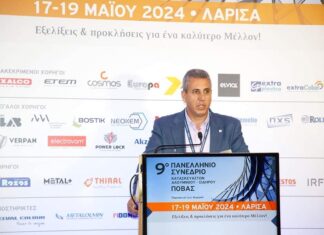 Ο Σύλλογος Σιδηροαλουμινοκαστασκευαστών Αιτωλοακαρνανίας στο Πανελλήνιο Συνέδριο
