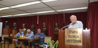 Παρουσιάστηκε το βιβλίο του Αλέξανδρου Σάββα «Πόλεις και χωριά του Δήμου Ξηρομέρου»