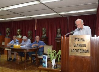 Παρουσιάστηκε το βιβλίο του Αλέξανδρου Σάββα «Πόλεις και χωριά του Δήμου Ξηρομέρου»