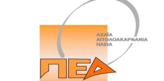 Δυτική Ελλάδα: Ικανοποίηση στην ΠΕΔ για την πρόταση της ΚΕΔΕ την δημιουργία αναπτυξιακού προγράμματος για τους Δήμους