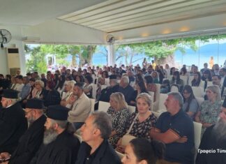 Η καταληκτήρια συνάντηση των Σχολών Γονέων της Μητρόπολης Αιτωλοακαρνανίας