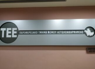 «Αλί εμάς και βάι εμάς, πάρθεν η Ρωμανία!»