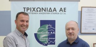 H «Τριχωνίδα Α.Ε.» στηρίζει τις Πρωτοβουλίες της Ένωσης Ξενοδόχων Αιτωλοακαρνανίας