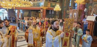 Η Κυριακή της Πεντηκοστής στη Μητρόπολη Αιτωλοακαρνανίας