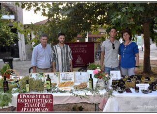 Με μεγάλη επιτυχία η έκθεση αγροδιατροφικών προϊόντων στην Παραβόλα