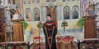 Ομιλία του π. Εφραίμ Παναούση στον Ι.Ν. Αγίας Τριάδος Αγρινίου