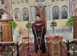 Ομιλία του π. Εφραίμ Παναούση στον Ι.Ν. Αγίας Τριάδος Αγρινίου