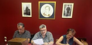 Το νέο κεντρικό συμβούλιο της ΠΑΝΣΥ