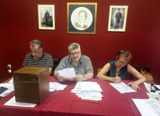 Το νέο κεντρικό συμβούλιο της ΠΑΝΣΥ