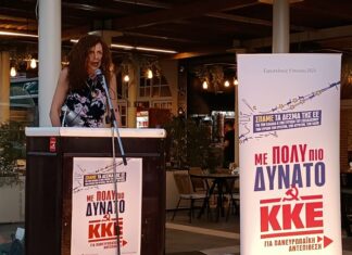 Μαχητικές συγκεντρώσεις του ΚΚΕ σε Αμφιλοχία και Αστακό