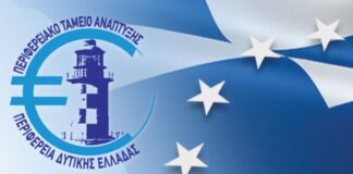 Το Περιφερειακό Ταμείο Ανάπτυξης στο έργο ACCEND, για την επιτάχυνση της ανάπτυξης ευρωπαϊκών επιχειρήσεων υψηλής τεχνολογίας