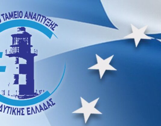 Άνοιξε το πρόγραμμα ACCEND για τις εταιρείες που δραστηριοποιούνται σε τομείς υψηλής τεχνολογίας