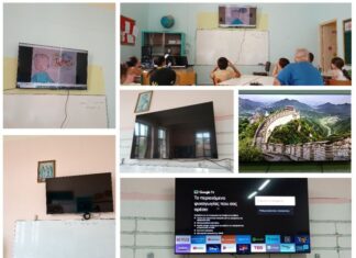 Ευχαριστήριο για δωρεά στο 1ο Δημοτικό Σχολείο Θεστιέων