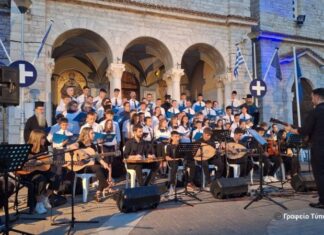 Μουσική εκδήλωση της Σχολής Βυζαντινής Μουσικής Μεσολογγίου την Παρασκευή