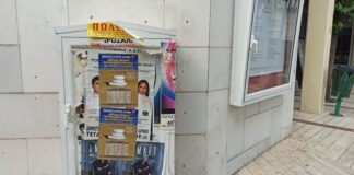 Και αφισοκόλληση για το θερινό πενθήμερο