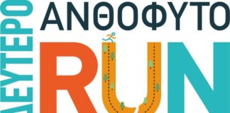 Εορταστικές εκδηλώσεις για τη μάχη της Γρανίτσας στο Ανθόφυτο Ναυπακτίας