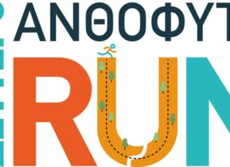 Εορταστικές εκδηλώσεις για τη μάχη της Γρανίτσας στο Ανθόφυτο Ναυπακτίας