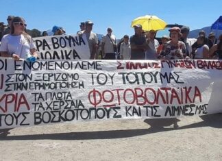 Πάνδημη διαμαρτυρία για τις ΑΠΕ στις λίμνες του Αχελώου