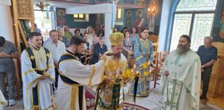 Η εορτή του Προφήτου Ηλία στη Μητρόπολη Αιτωλοακαρνανίας