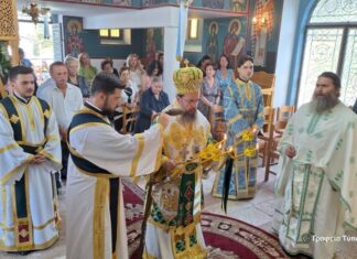 Η εορτή του Προφήτου Ηλία στη Μητρόπολη Αιτωλοακαρνανίας