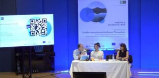 Οι φορείς δεν τίμησαν την παρουσίαση των σχεδίων για τις πλημμύρες