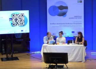 Οι φορείς δεν τίμησαν την παρουσίαση των σχεδίων για τις πλημμύρες