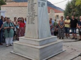 Το Μεσολόγγι τιμά τη νήσο Κάλαμος