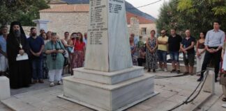 Το Μεσολόγγι για άλλη μια χρονιά τιμά τον Κάλαμο