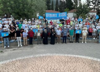 Ξεκίνησε η β’ κατασκηνωτική περίοδος της Μητρόπολης Αιτωλοακαρνανίας