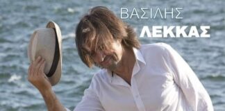 Στην Αμφιλοχία το Σάββατο ο Βασίλης Λέκκας