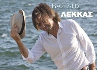 Στην Αμφιλοχία το Σάββατο ο Βασίλης Λέκκας