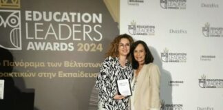Ασημένια διάκριση για το 17ο Δημοτικό Σχολείο Αγρινίου και την εκπαιδευτικό Μάντζιου Ελένη στα Education Leaders Awards