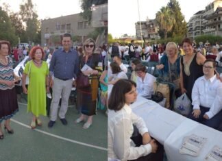 Το Εργαστήρι «Παναγία Ελεούσα» ευχαριστεί για τη συμμετοχή του στο 5ο Πανελλήνιο Αντάμωμα Μικρασιατών