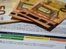 Το μπλε της…ΔΕΗ