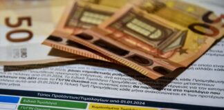 Διαμαρτύρονται οι Επαγγελματοβιοτέχνες της Αιτωλοακαρνανίας για την επιστροφή επιδοτήσεων στο ρεύμα