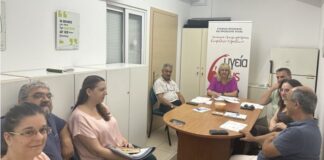 Σύσκεψη για την αναβάθμιση των υπηρεσιών της Διεύθυνσης Δημόσιας Υγείας